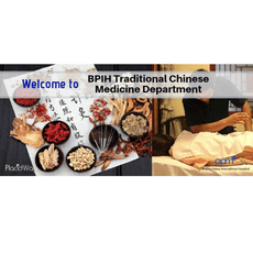 Beijing Puhua International Hospital Traditional Chinese Medicine